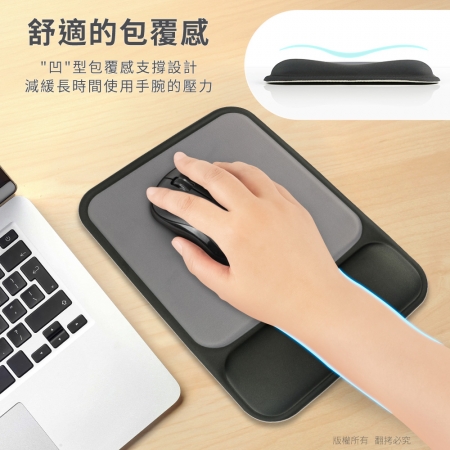 aibo 人體工學貼合設計 舒壓護腕滑鼠墊
