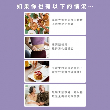 【幫助消化】定量消化酵素＋久司酵素BraziZyme＋纖維＋左旋麩醯胺酸｜芯漾生醫｜無添加香料｜全素｜40g玻璃罐附湯匙