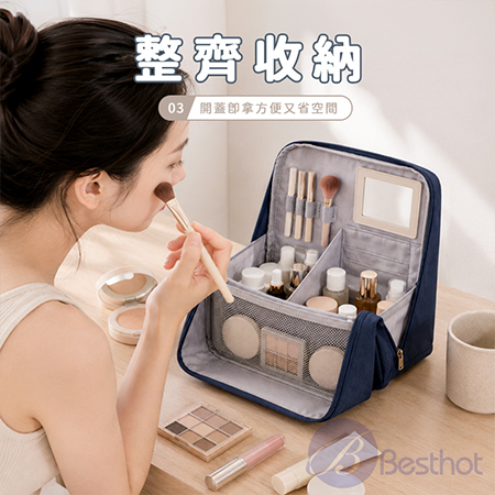 【Besthot】牛津布直立時尚化妝包