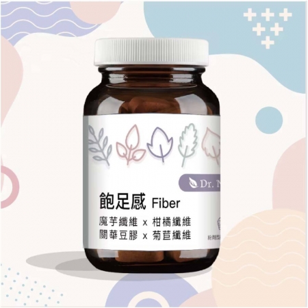 【食の飽足】飽足感UP!! ｜魔芋＋柑橘纖維＋菊苣纖維＋關華豆膠＋海藻糖｜芯漾生醫｜全素｜120g 附湯匙玻璃罐