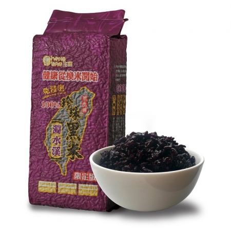 【鮮味達人嚴選】陳淑芳推薦-濁水溪專利技術珍珠黑米多組優惠（600g/包）（黑糯糙米/好消化/免浸泡）