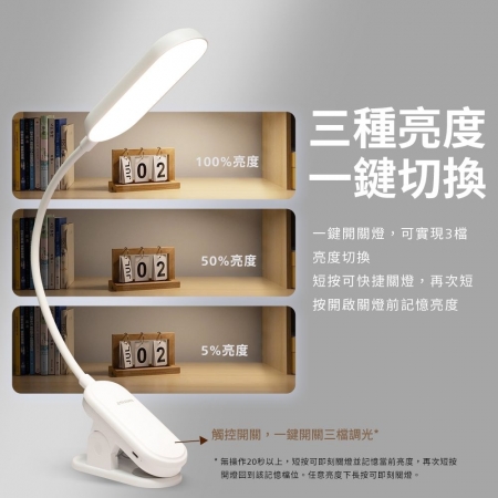 PHILIPS 飛利浦 PDS222 酷炫 Pro LED充電護眼夾燈 PD067 抗藍光 三段亮度調節 小夜燈 閱讀燈