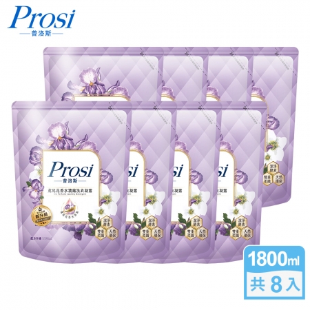 【Prosi普洛斯】室內晾曬香水濃縮洗衣凝露1800mlx8包