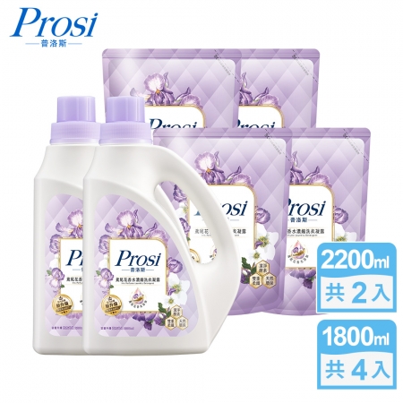 【Prosi普洛斯】室內晾曬香水濃縮洗衣凝露2200mlx2入＋1800mlx4包