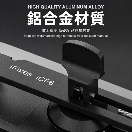 iPhone/安卓拆屏神器 液晶屏幕維修工具 手機螢幕分離器 真空吸盤起開拆屏 輔助器 免加熱夾軸 手機快速拆解固定夾