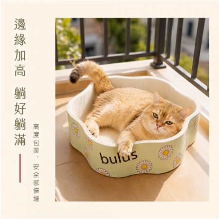 貓本屋 耐抓白色紙芯下凹式貓抓板貓窩（小花）