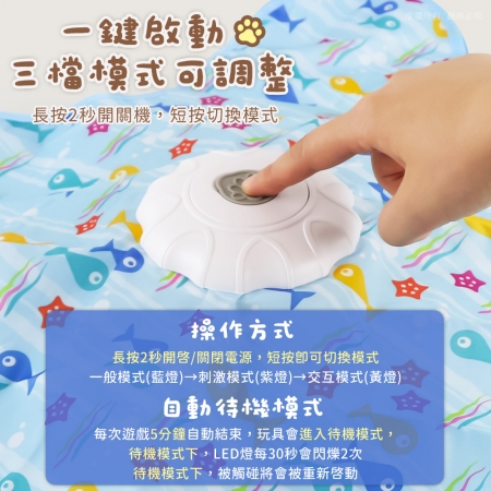 貓本屋 智能電動360度自動逗貓捕捉罩轉盤玩具
