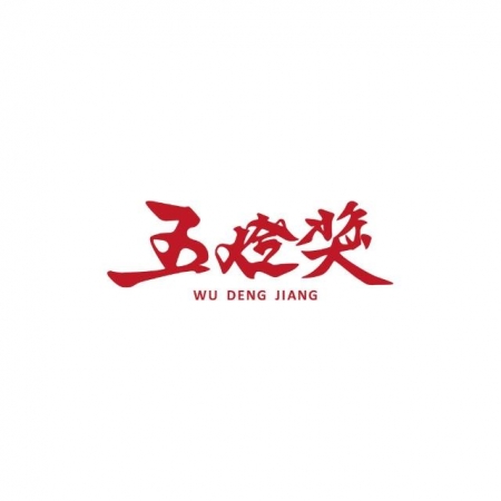 【五燈獎】切塊腿庫750g/帶骨豬腳500g 任選