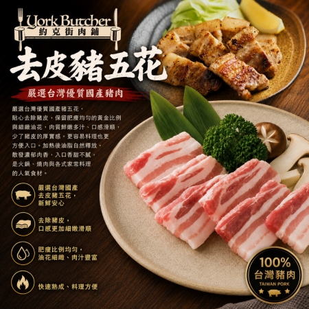 【約克街肉舖】經典韓式燒肉全套組（1.3kg/組）