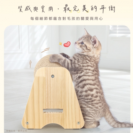 貓本屋 台灣製 A型單球 旋轉劍麻貓抓球 實木貓玩具