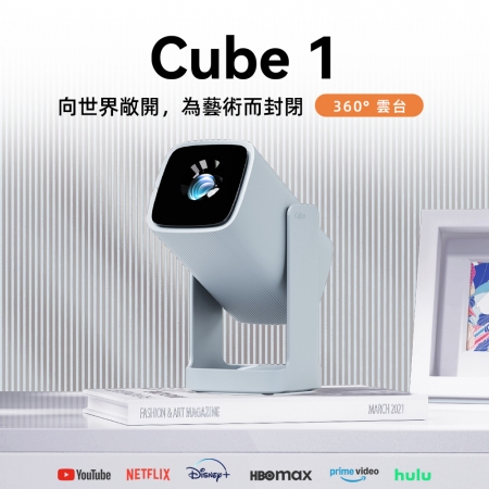 Wanbo萬播 Cube 1 360˚ 雲台投影機 支援netflix  Android TV 11