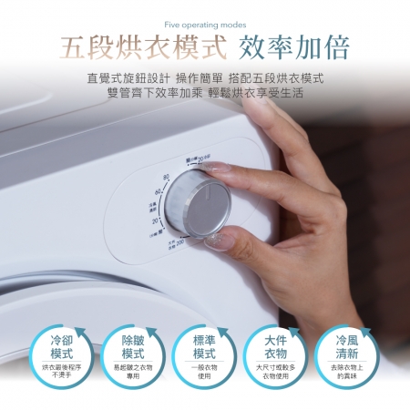 【Bamousse 巴慕斯】3KG 機械式滾筒乾衣機 BMS-DR2477