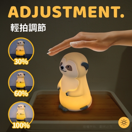 可愛狐獴 充電式拍拍小夜燈（三段光/定時）