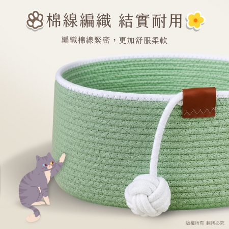 貓本屋 圓形升級棉繩編織貓窩（四季款）-L號