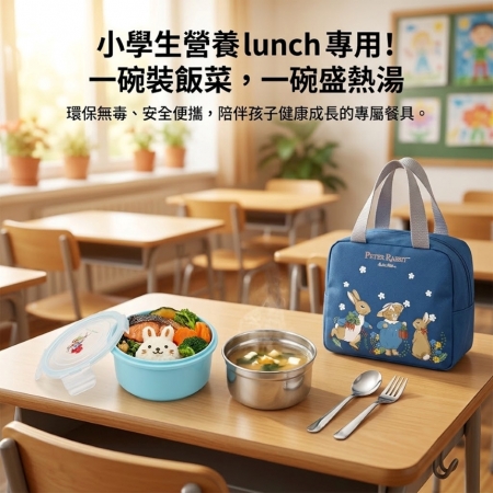 【PETER RABBIT 比得兔】比得兔三件式圓形不銹鋼保鮮盒