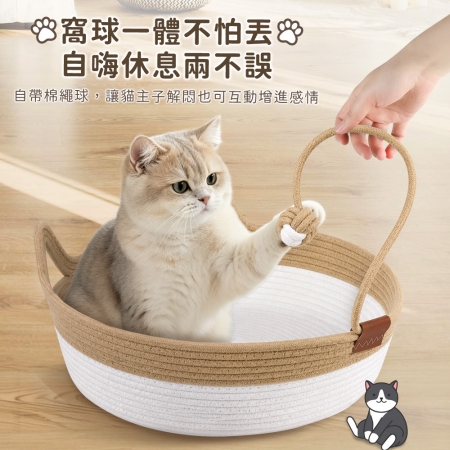 貓本屋 貓耳朵造形棉繩編織窩（四季款/XL號）