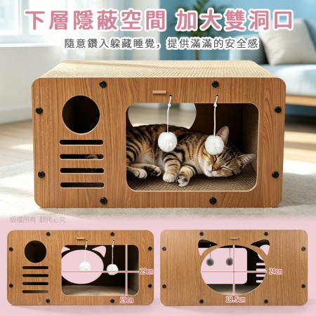 貓本屋 加大雙洞口 電視機造型貓抓板貓窩
