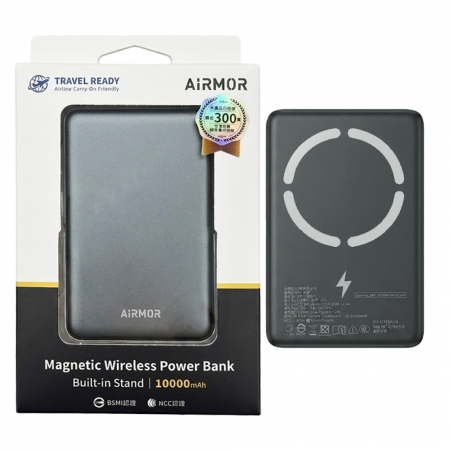 AiRMOR 固態10000支架磁吸無線充行動電源POT-609SP