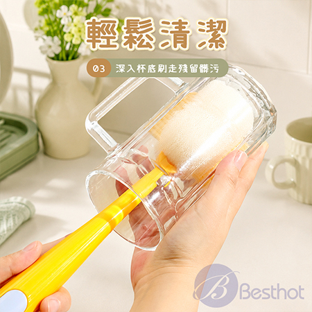【Besthot】四合一長柄清潔杯刷 贈掛勾