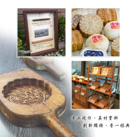 【普一】鵝仔餅（8入/盒）；出貨區間：下單後5個工作天出貨