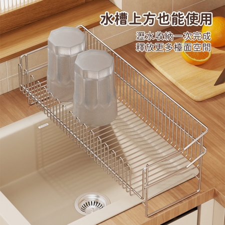 【好拾選物】304不鏽鋼餐具瀝水架｜碗盤收納架