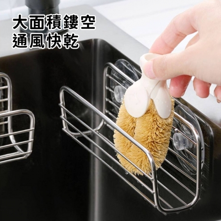 （買一送一）【好拾選物】304不鏽鋼U型免打孔海綿架