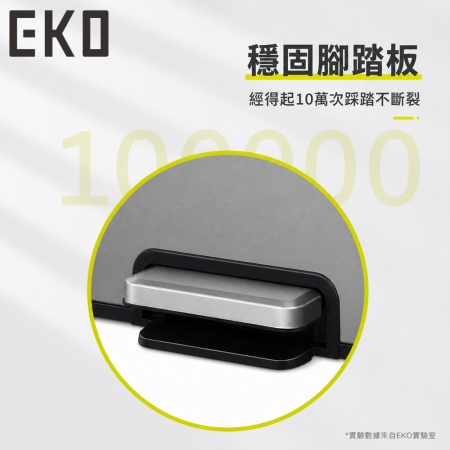【EKO】尚悅系列不鏽鋼垃圾桶30L 腳踏款