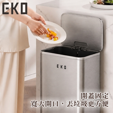 【EKO】莫納系列不鏽鋼垃圾桶11L 腳踏款