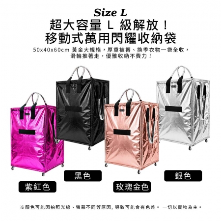 HANLIN-BAGL 超大折疊拖拉包 5輪滾輪 萬向輪 購物袋 旅行袋  靜音輪 浩大容量 輕鬆 小拉車 拖拉包 
