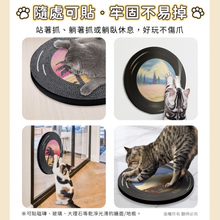 貓本屋 旋轉唱片白紙芯貓抓板