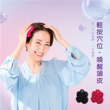 FUGU 頭皮按摩梳（蝴蝶款） 洗頭梳/洗髮梳/護理頭皮/按摩刷/頭皮梳