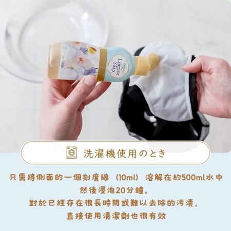【小林製藥-女性生理期專用衣物洗劑】生理期 經期 私密衣物