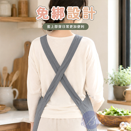 【Besthot】交叉肩帶純色圍裙 工作圍裙