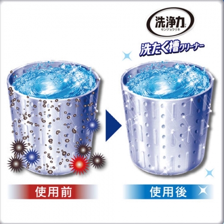 【日本雞仔牌✨洗衣槽除菌劑550G】