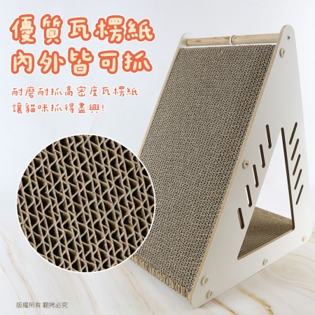 貓本屋 立式三角形雙面貓抓板（附球）