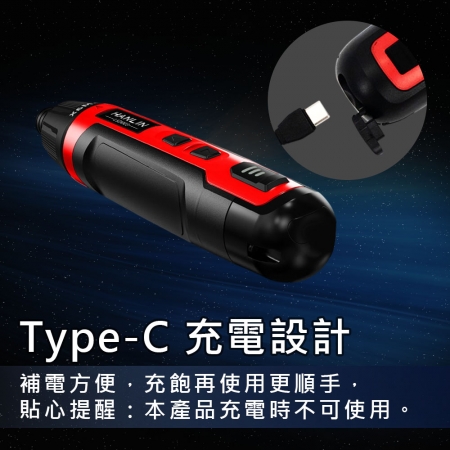 HANLIN-LSD003 12in1手握式電動螺絲起子組