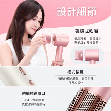 【好買點數放大】【WHALL】專業負離子吹風機 WD-901