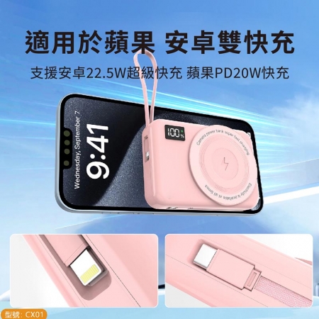 VOORCA 3合1自帶雙線磁吸無線10000mAh行動電源 CX01（手機/手錶/耳機/CCC認證）