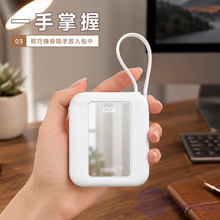 【Besthot】Hang - PD11 10000mAh 雙線行動電源