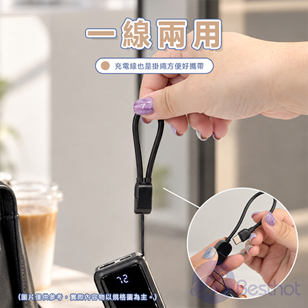 【Besthot】 MCK-NPCG 自帶線顯屏行動電源10000mah