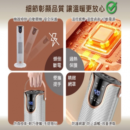 【SONGEN松井】石墨烯陶瓷噴霧電暖器/暖氣機/電暖爐 SG-074TC