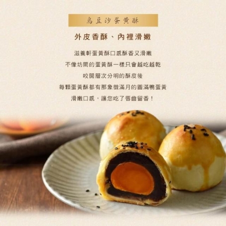 【滋養軒】土鳳梨酥小綜合禮盒（4入/盒）