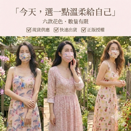 10月購物節限定特惠~【PETER RABBIT 比得兔】 平面醫用口罩系列 （6盒（6款）一組, 單盒5入, 共30片）