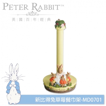 10月購物節限定特惠~【PETER RABBIT 比得兔】比得兔草莓面紙盒＋餐巾架