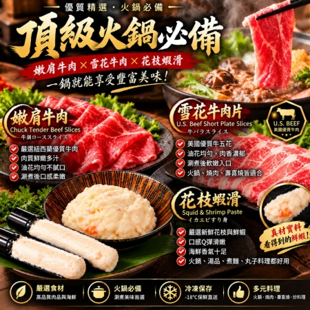 【赤豪家庭私廚】紅燒酸菜牛肉爐6件組（1.6kg±10%/組） 