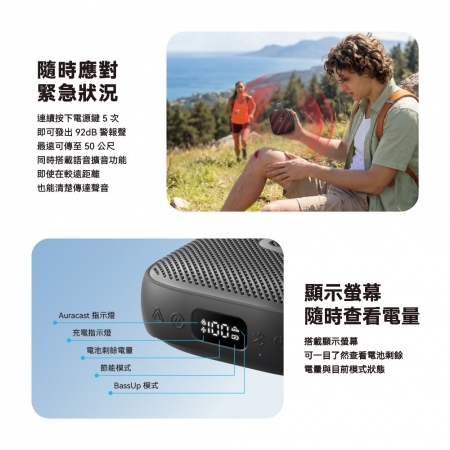 【Soundcore】Boom GO 3i 防水可攜式藍牙喇叭 D5103