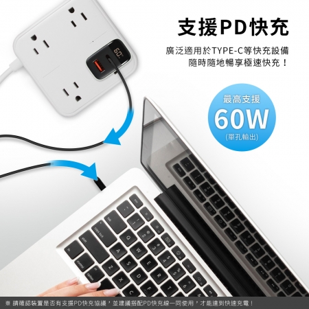 aibo GaN氮化鎵 60W數顯雙孔快充充電器（內附贈Type-C充電線）