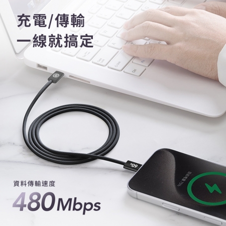 aibo Type-C to Type-C 60W編織快充線（1M）