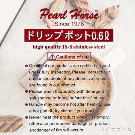 日本寶馬牌掛耳式手沖壺-350cc-2入