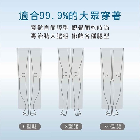 石墨烯旋力光波山本褲